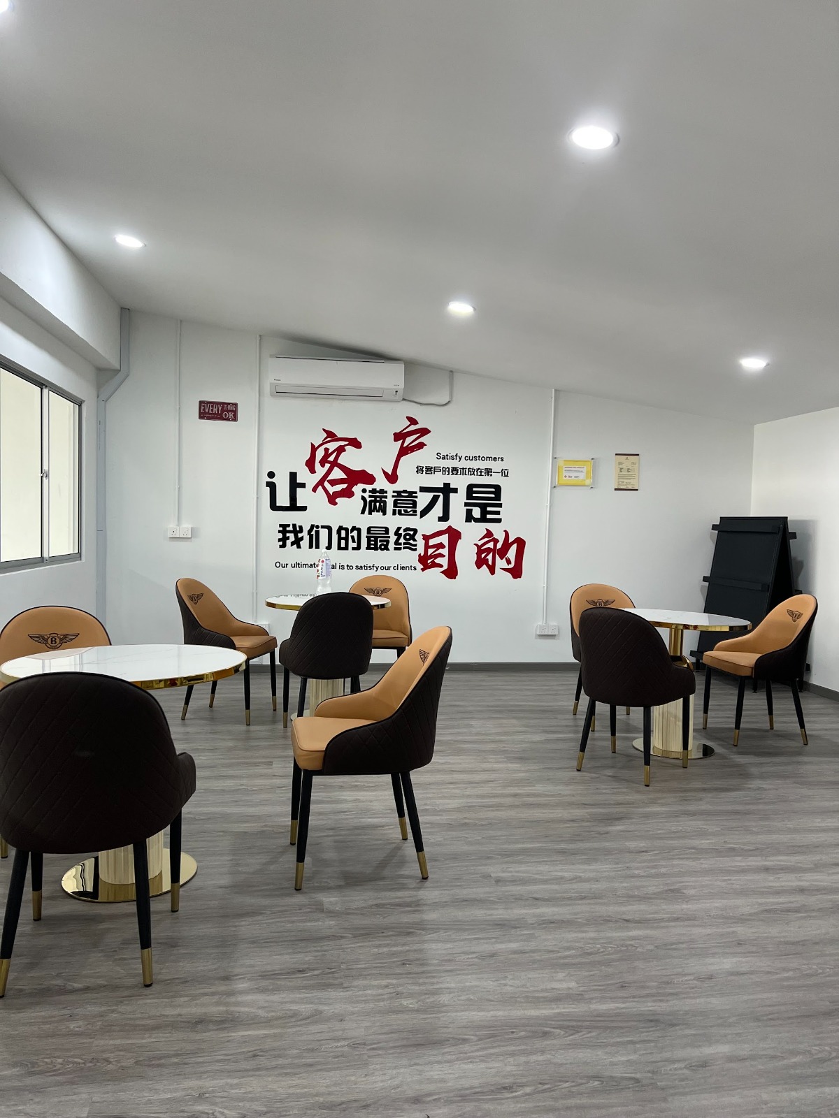 Customer Lounge